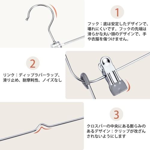 FairyHaus Space-Saving Trouser Hanger, 4-Piece Skirt Hanger, 4 Tiers, Rust-Resistant, Strong Trouser Hanger with Clips, 360-Degree Rotation, Space-Sav