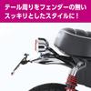 KITACO Fenderless Kit (Number Mounting Stay) Type 2 Monkey 125 (JB02/JB03/JB05) Compliant with 2021 License Plate New Standards 691-1300100