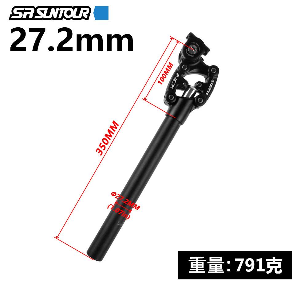 SR Suntour NCX Bicycle Damping Suspension Seat Post Mountain Bike 50mm Travel 27.2/28.6/30.0/30.4/30.9/31.6/33.9*350mm Seat Tube