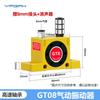 YFGPH Pneumatic Vibrator