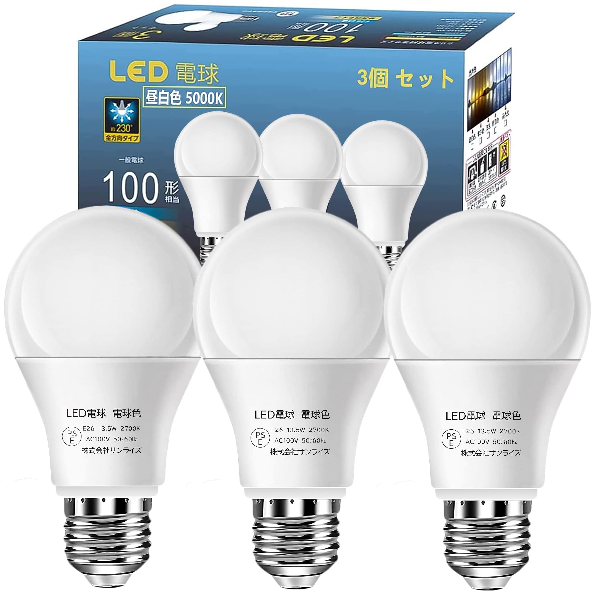 

GOHDLAMP LED Bulb, Warm White, 100W (13.5W), Non-Dimmable, A19E26 Base, 1600lm, High Brightness, Wide Beam Distribution, Energy-Saving,