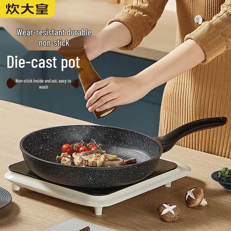 

Cuidahuang Maifan Stone Non-Stick Frying Pan