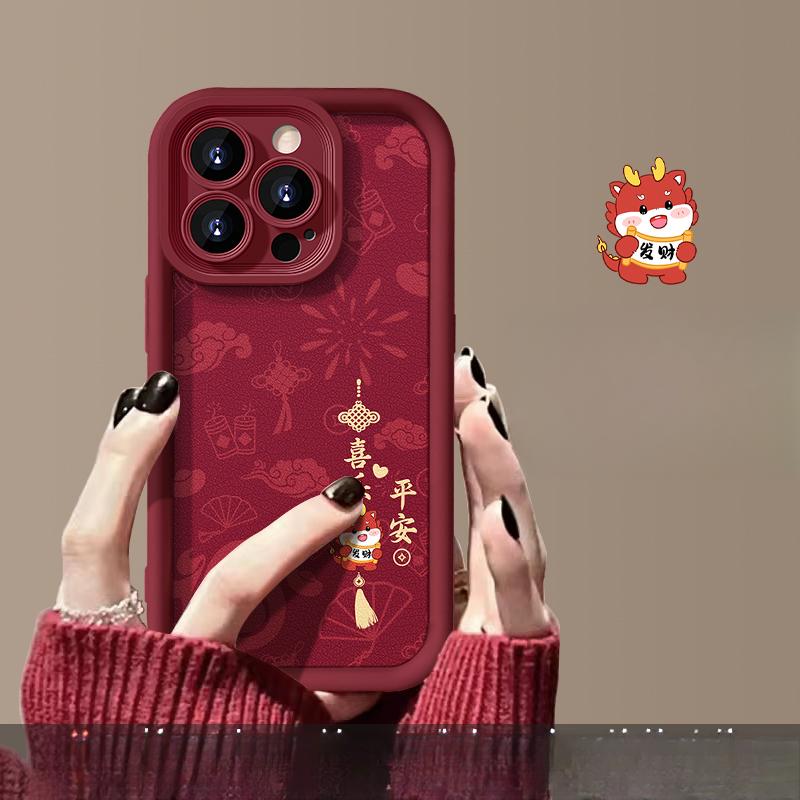Applicable To Apple 15 Mobile Phone Case Iphone14/13promax Everything Goes Well In The Year of The Dragon 12/11 Silicone Lamb Skin