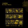 6 Sheets Vintage gilded plant Flat Stickers Adhesive Diy Hand Account Diary Album Scrapbooking Junk Journal Supplies