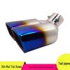 Buick Excelle/Verano/Regal Blue Modified Exhaust Tailpipe