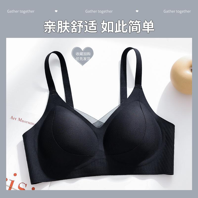 Traceless lift, upper support, soft support, anti-sagging, no steel ring, double breasts, comfortable bra cover