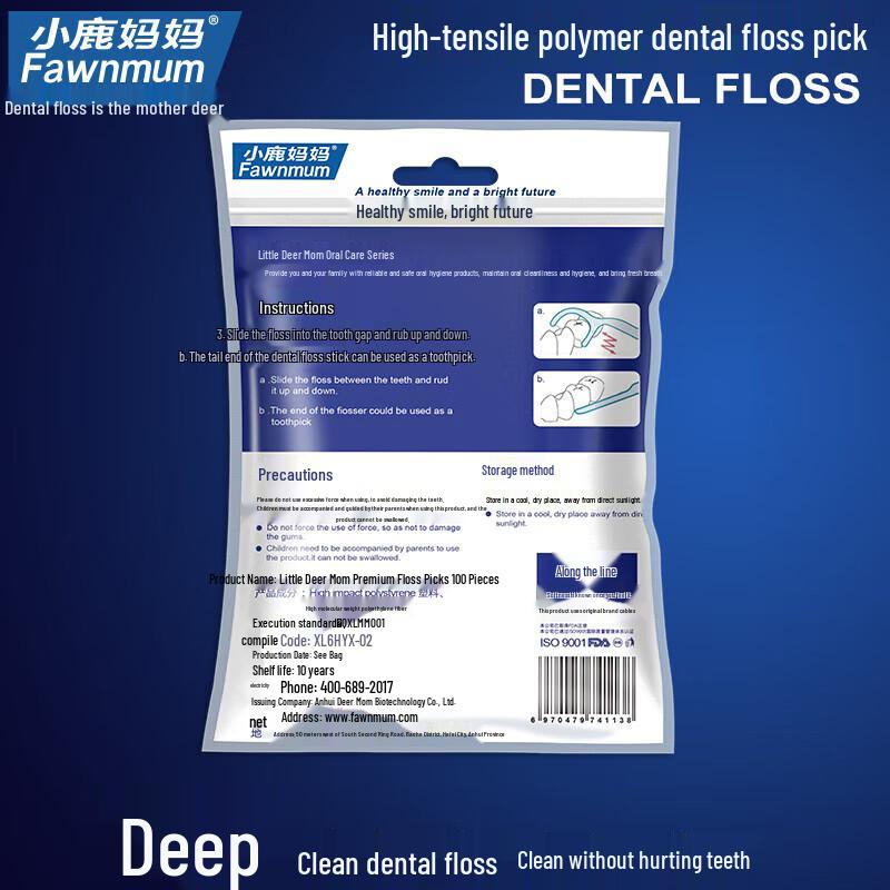 Fawm Mum Classic Smooth High Tensile Dental Floss Picks