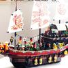 Compatible with LEGO 70618 Ninjago Destiny’s Reward Dragon Boat building block toy