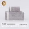 7A light luxury antibacterial coral fleece towel bath towel thickened bath absorbs water and dries quickly without hair loss household
