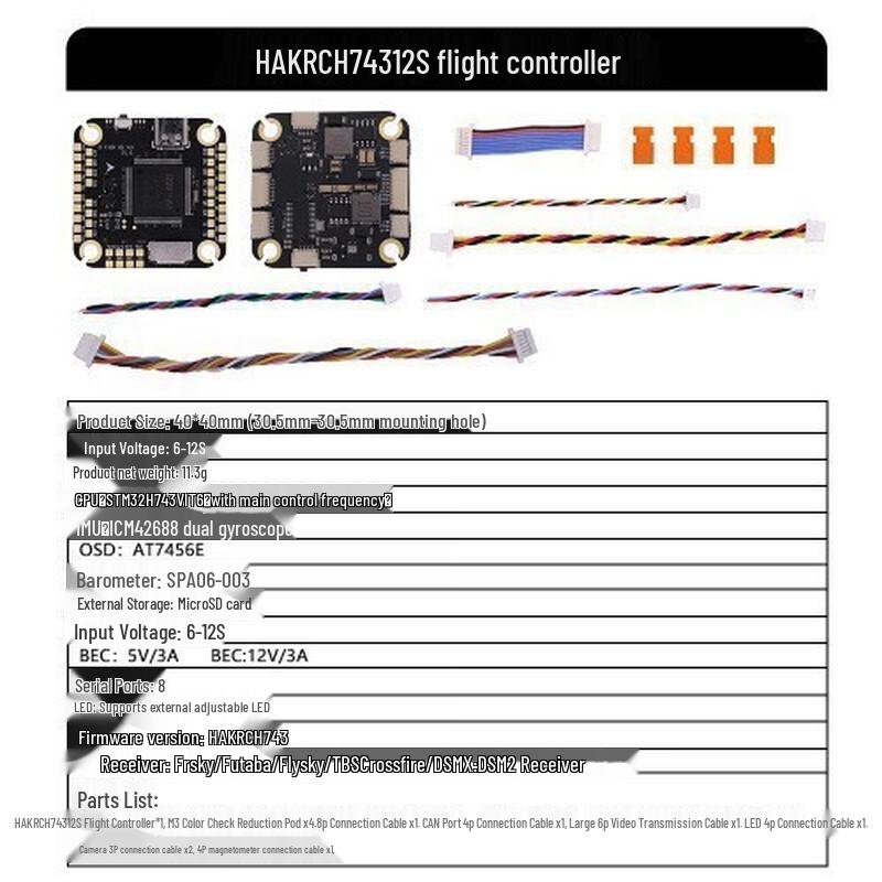 

Контролер польоту HSKRC H743 12S
