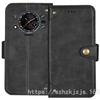 Applicable to Cooper KingKong Star Magnetic Buckle Business Protective Case Cubot KingKong Star Willow Buckle