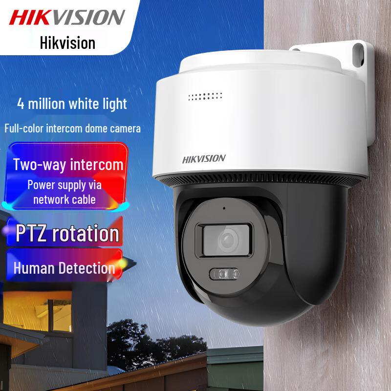 

Hikvision DS-2SC2Q140MY-TE 4MP PoE Full-Color Dome Camera CN plug (adapter included)