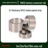 SPCC Nickel-Plated Lithium Battery Strip - 10m, 5m, 2m, 1m Rolls for Spot Welding