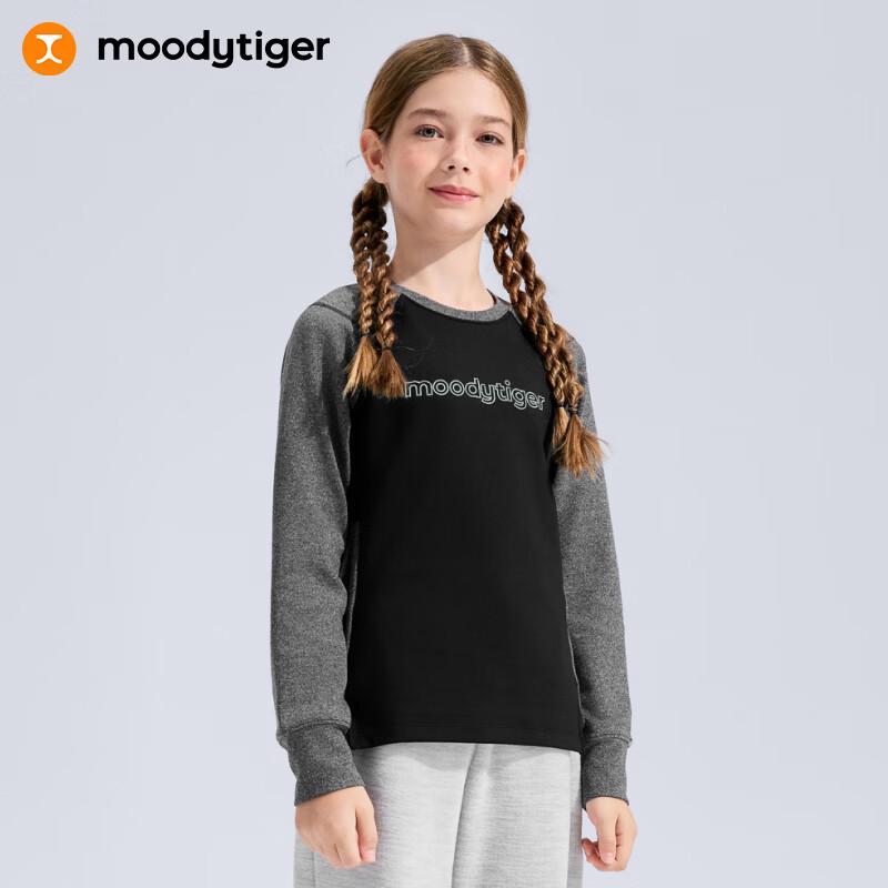 Moody Tiger Girls' Thermal Long-Sleeve Sports T-Shirt