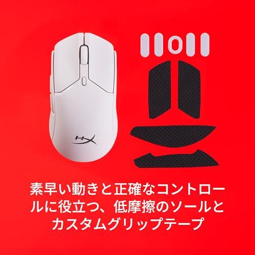 HyperX Pulsefire Haste 2 Mini Wireless Gaming Mouse for PC, Compact and Lightweight (59g), Dual Wireless (Bluetooth/2.4GHz), Rechargeable, Long-Lastin