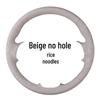 Classic Sylphy Tiida Livina Beige Steering Wheel Cover for Car Accessories