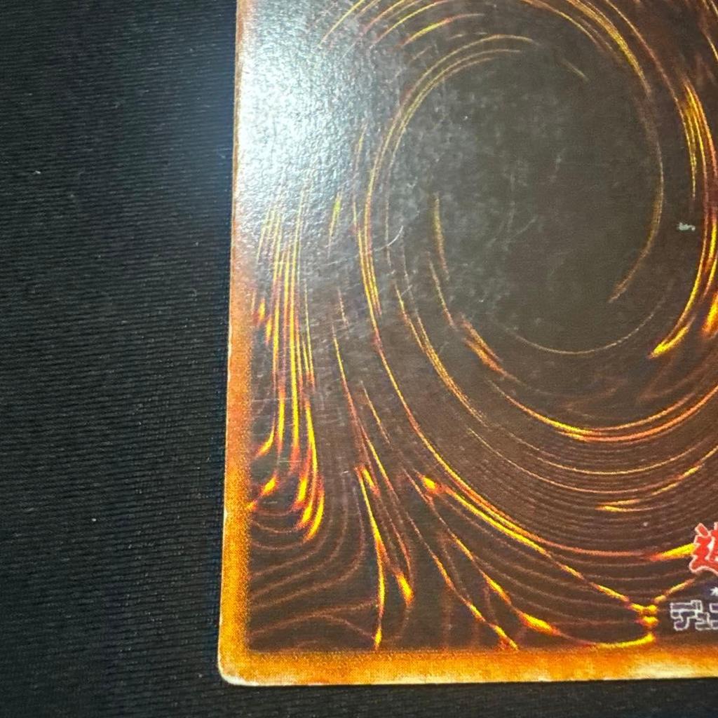 Used Black Magician/Magician/Yu-Gi-Oh/Early Ultra