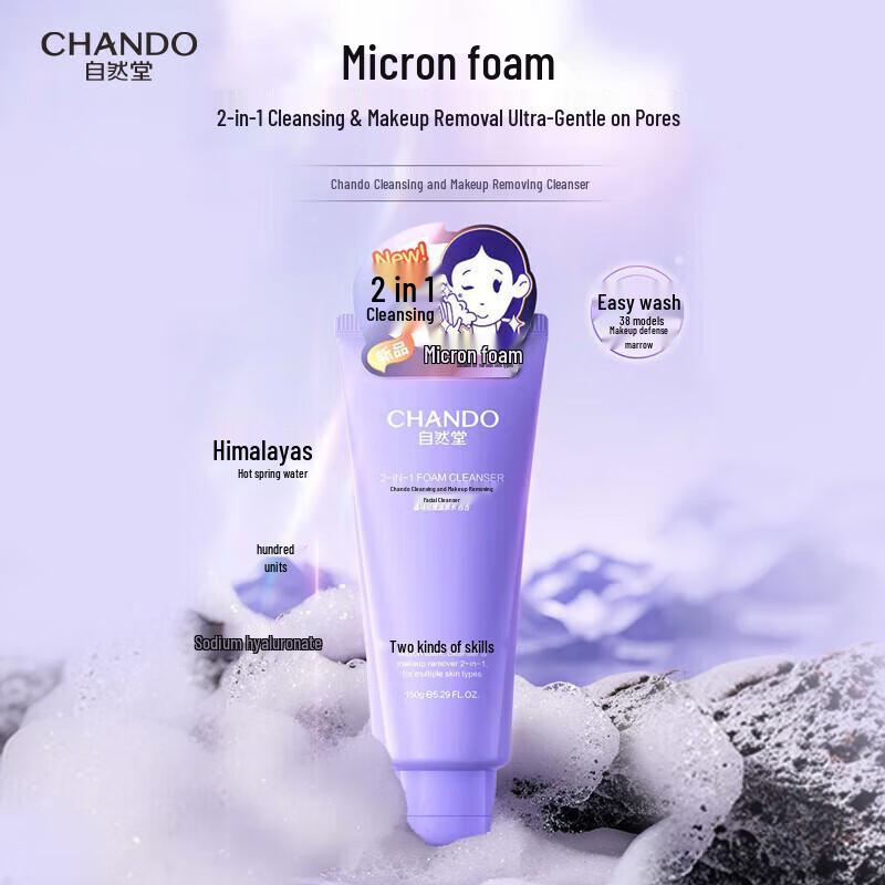 CHANDO Hydrating Makeup Remover Cleanser