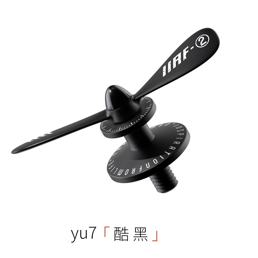 Creative Retro Bamboo Dragonfly Car Decoration Hook Car Ornament Stress Relief Modification Accessory for SU7 YU7