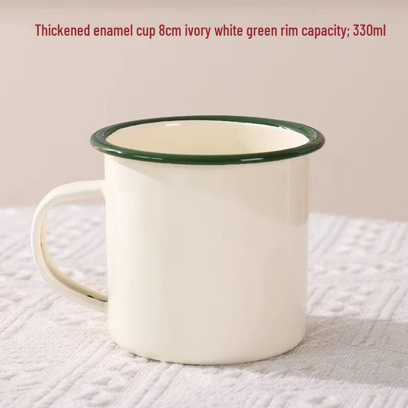 OLOEY Enamel Tea Mug with Lanyard