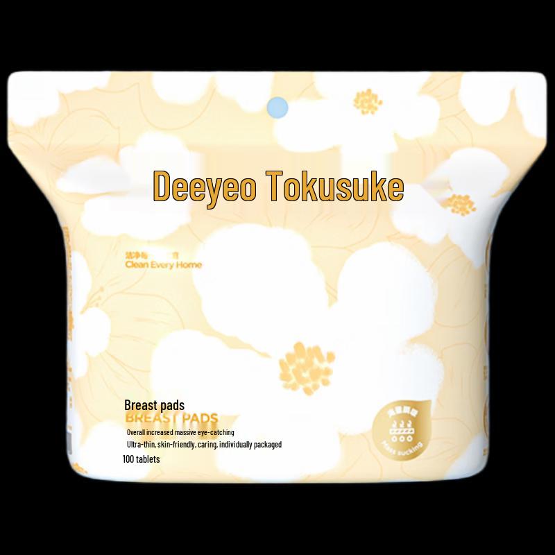 DeYou Disposable Breast Pads, 200 Count