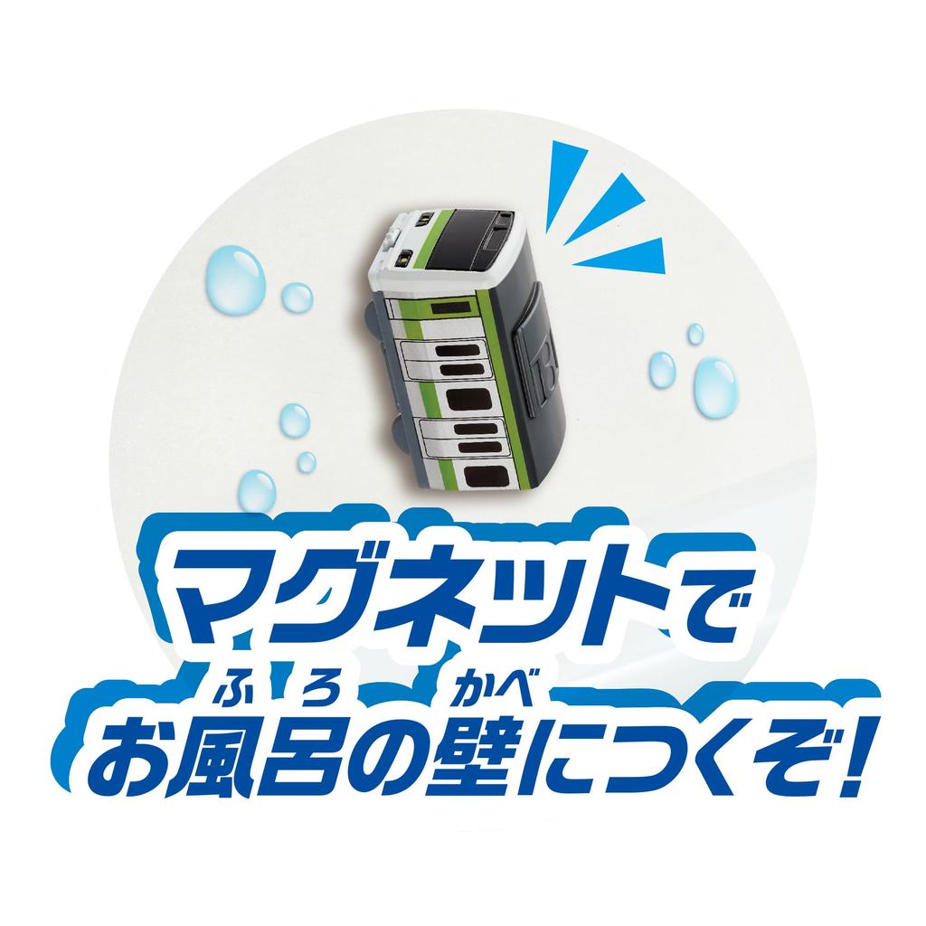 Bath Miniature Car E231 Series 500 Yamanote Line Line/Sobu
