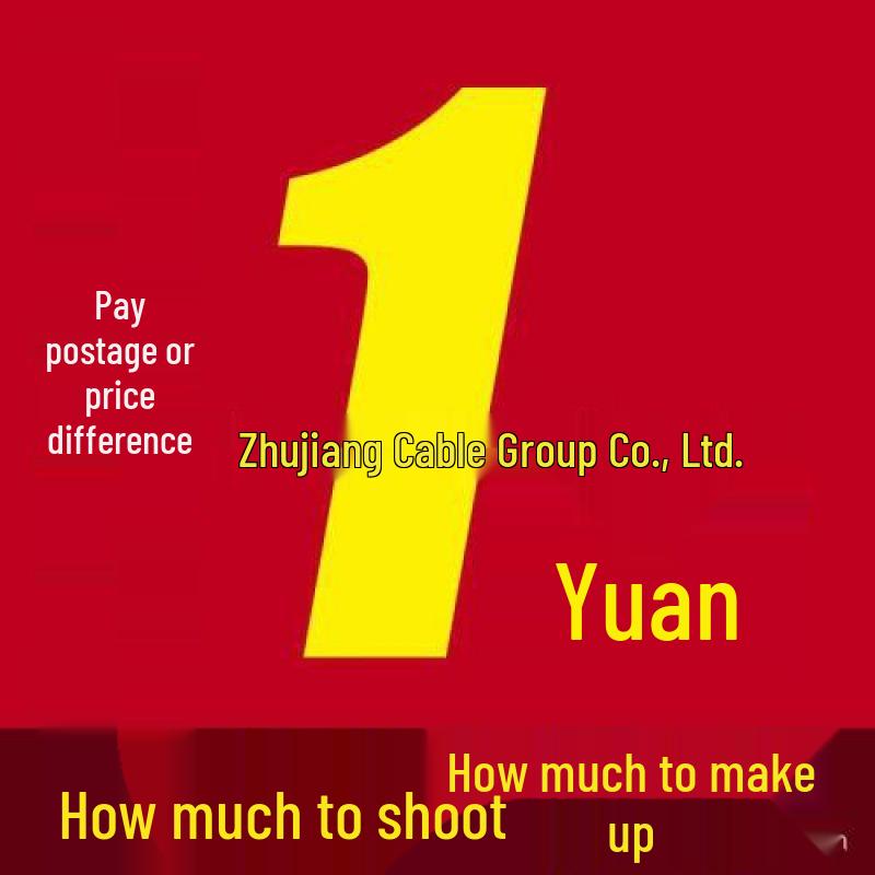 Shipping and Price Adjustment: Pay the Difference
