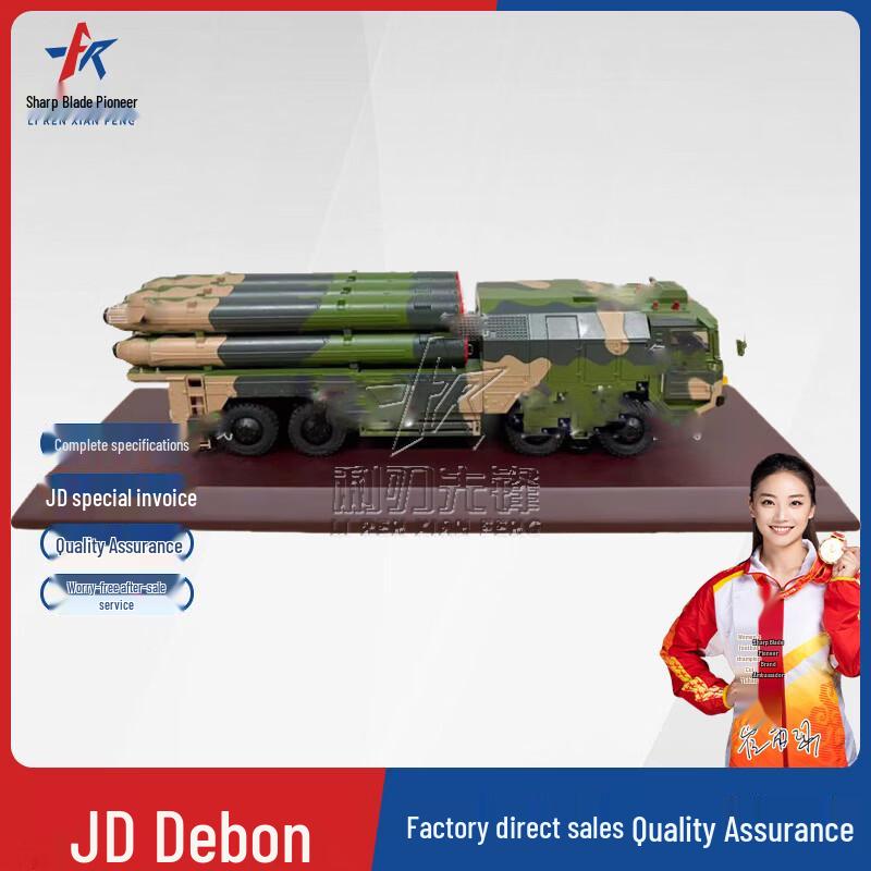 HQ-19 Anti-Aircraft Missile Launcher Model