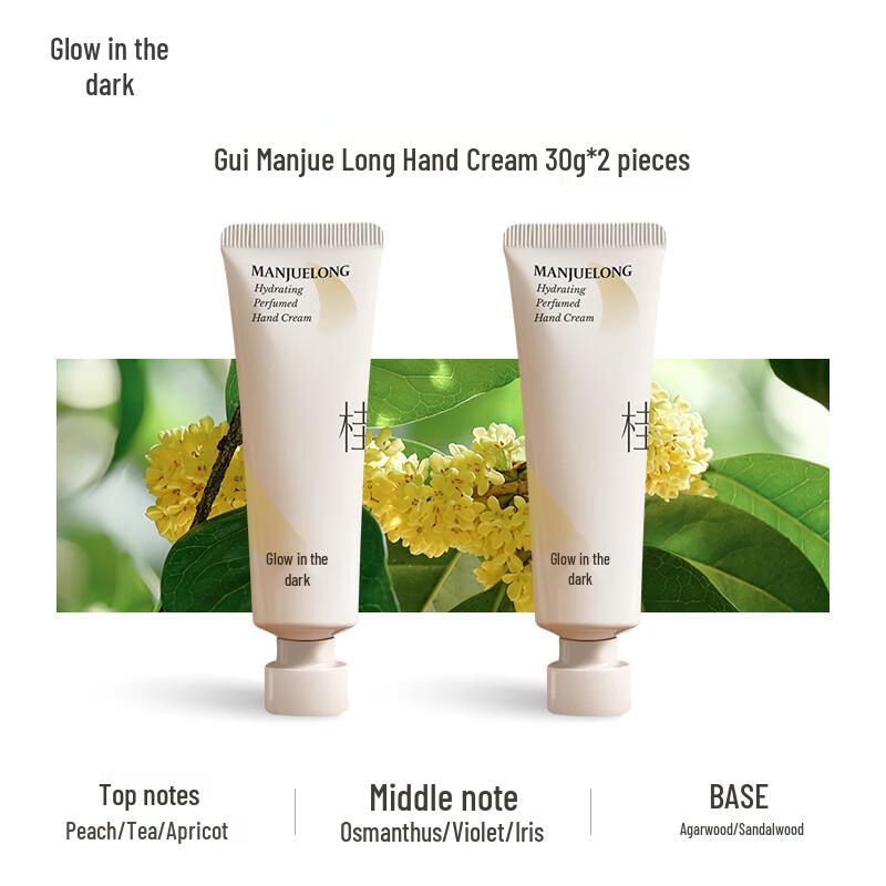 Osmanthus Fragrance Hand Cream Duo