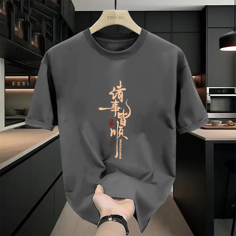 Short Sleeved T-shirt for Men Summer Retro Trendy Loose, Student Pure Cotton T-shirt with Fashionable Pattern