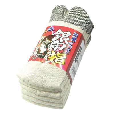 Otafuku Gloves Work Silver Yellow Tabi Socks, Stamp, Fingerless, Pattern, 6-Pair Set, S-402