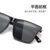 European and American square frame men's sunglasses men's driving glasses fishing sunscreen UV protection sunglasses
