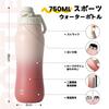 BOTTLE BOTTLE Children's Water Bottle, 750ml, Vacuum Insulated, One-Touch Sports Bottle with Cover, Wide Mouth, Large Capacity, Includes Cleaning