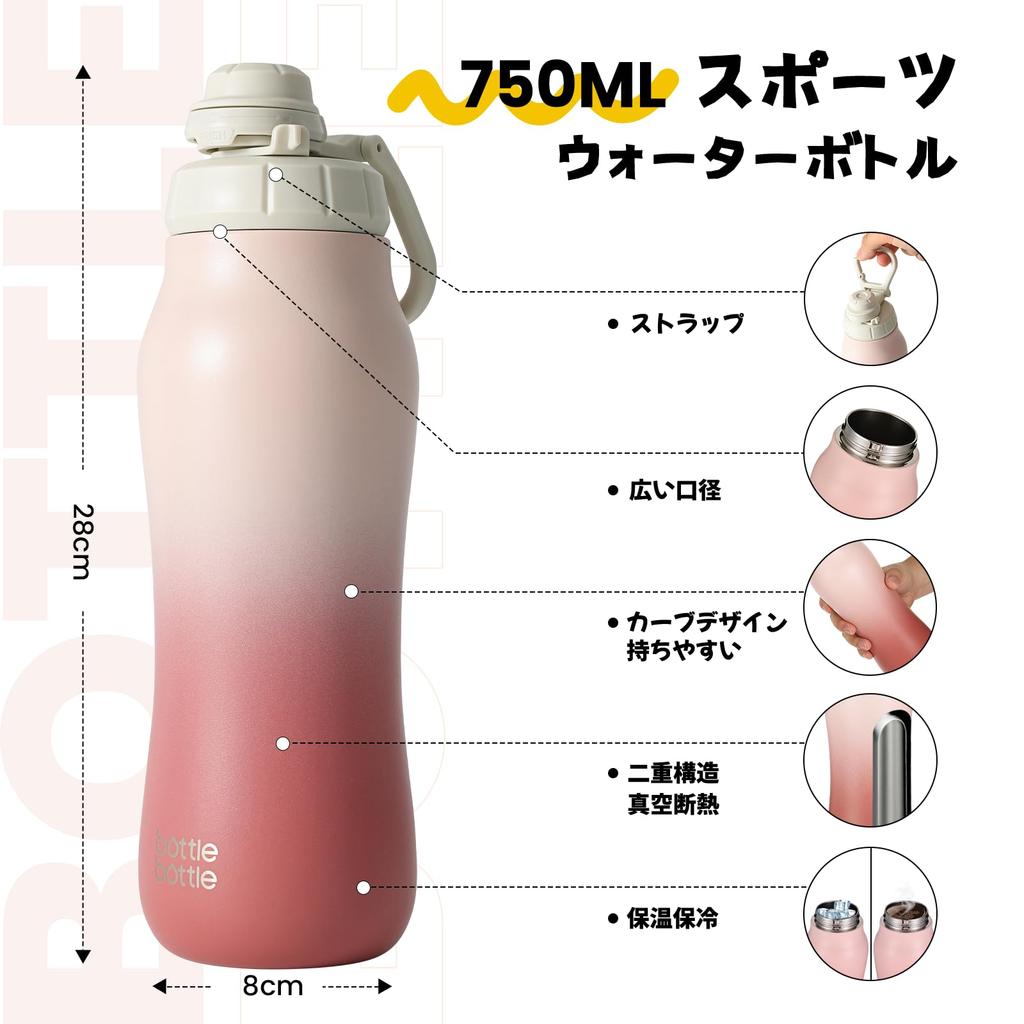 BOTTLE BOTTLE Children's Water Bottle, 750ml, Vacuum Insulated, One-Touch Sports Bottle with Cover, Wide Mouth, Large Capacity, Includes Cleaning
