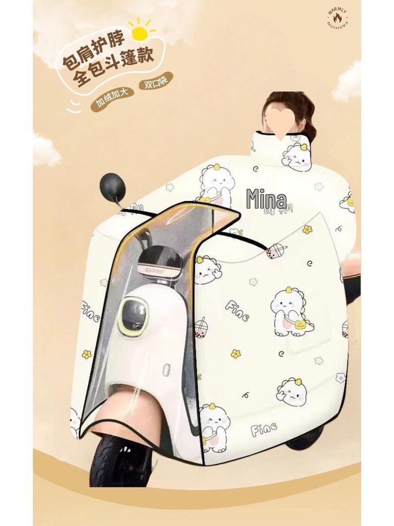 Winter Fleece Lined Windshield Cape: Thickened Windproof Cover for Neck, Shoulder Protection, Warmth & Cold Retention