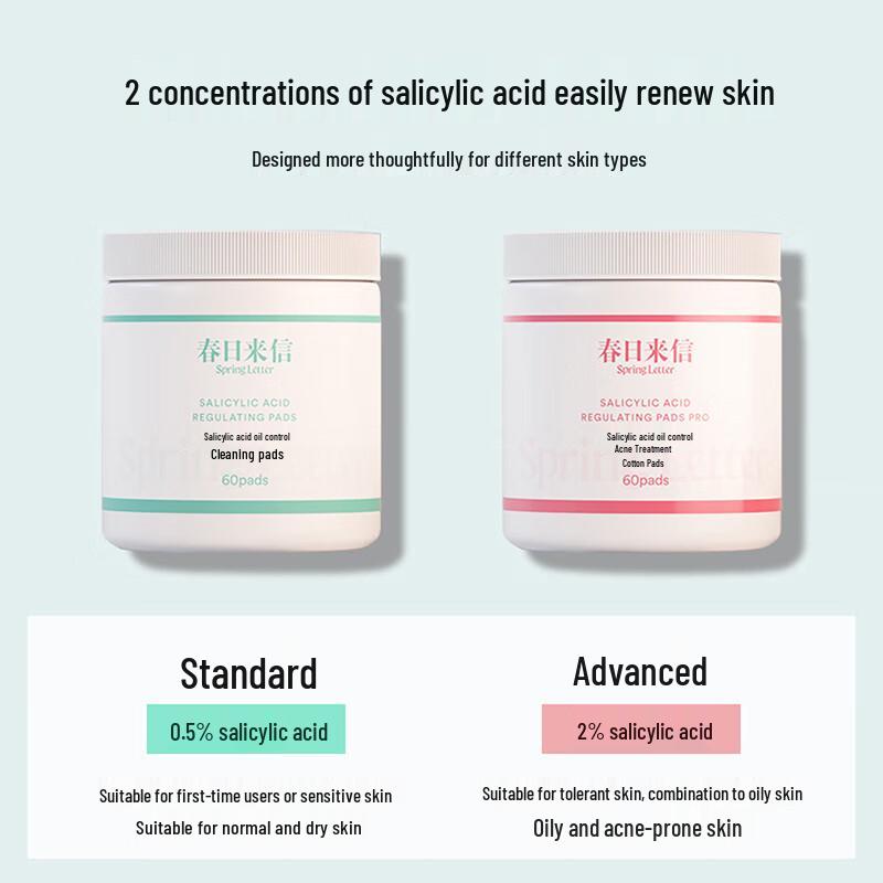 Spring Letter Salicylic Acid Acne & Oil Control Cleansing Pads