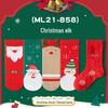 2025 Seamless Christmas Socks - Mid-calf Combed Cotton for Women, Men & Children - Autumn/Winter Collection