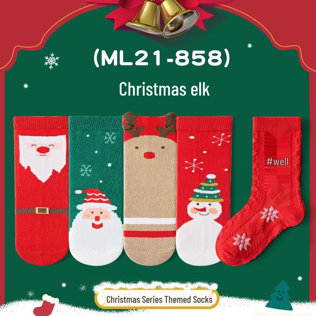 2025 Seamless Christmas Socks - Mid-calf Combed Cotton for Women, Men & Children - Autumn/Winter Collection