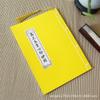 Jade Emperor’s Heart Sutra Calligraphy Practice: Regular Script Copybook for Adults