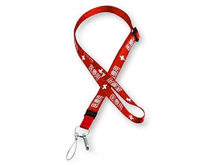 Medical Strap Medical 15C Red
