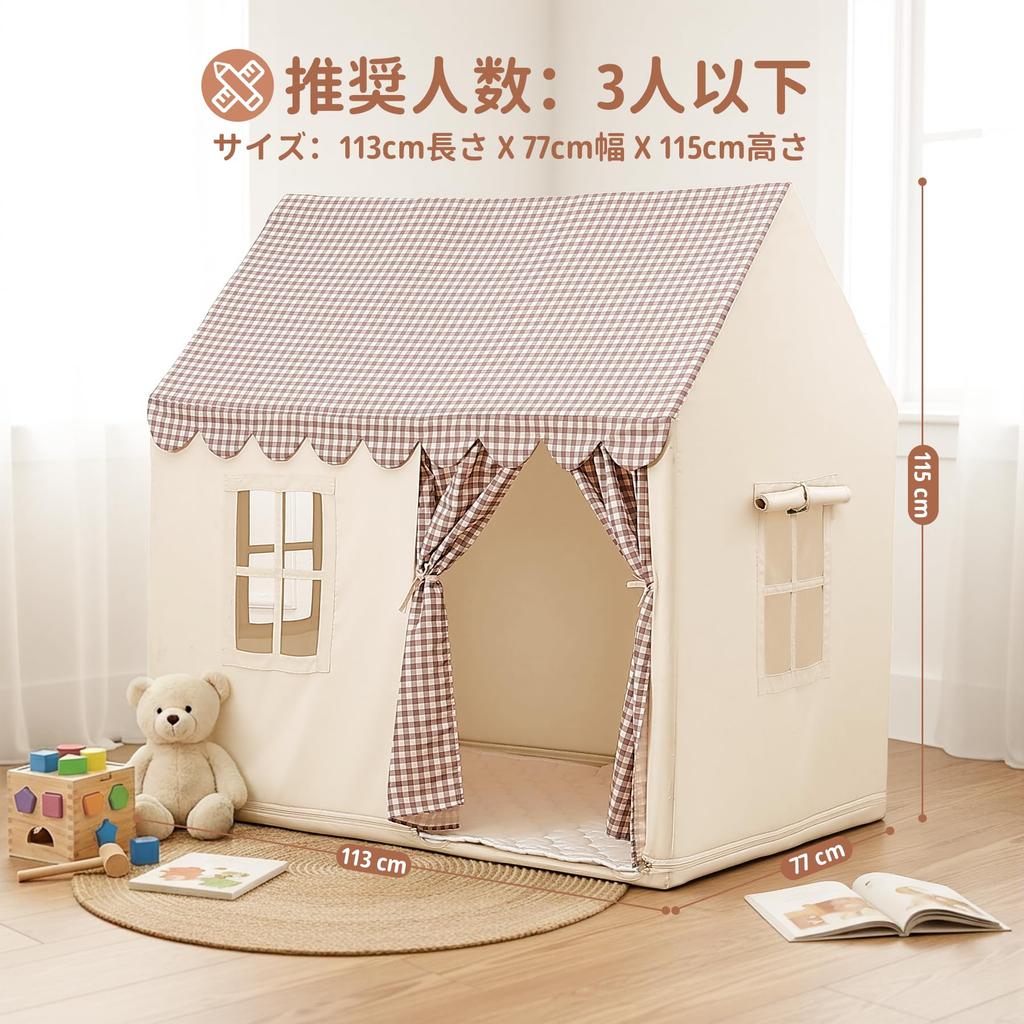 Kids' Tent with Fluffy Tent Mat and Sparkling LED Starlights. Indoor Play House for Girls and Ball House for Boys. A Perfect Gift for Birthdays,