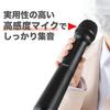 King Jim SPMC10 Black Speaker and Microphone, Wireless Conference Microphone, Integrated Speaker and Microphone