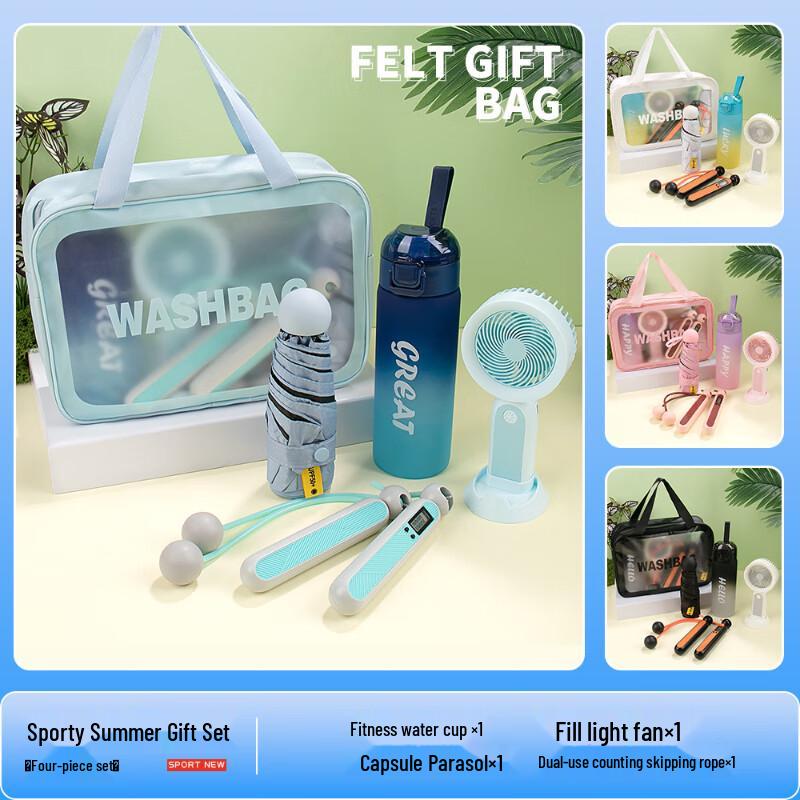 Shengbei 4-Piece Sports Cooling Gift Set