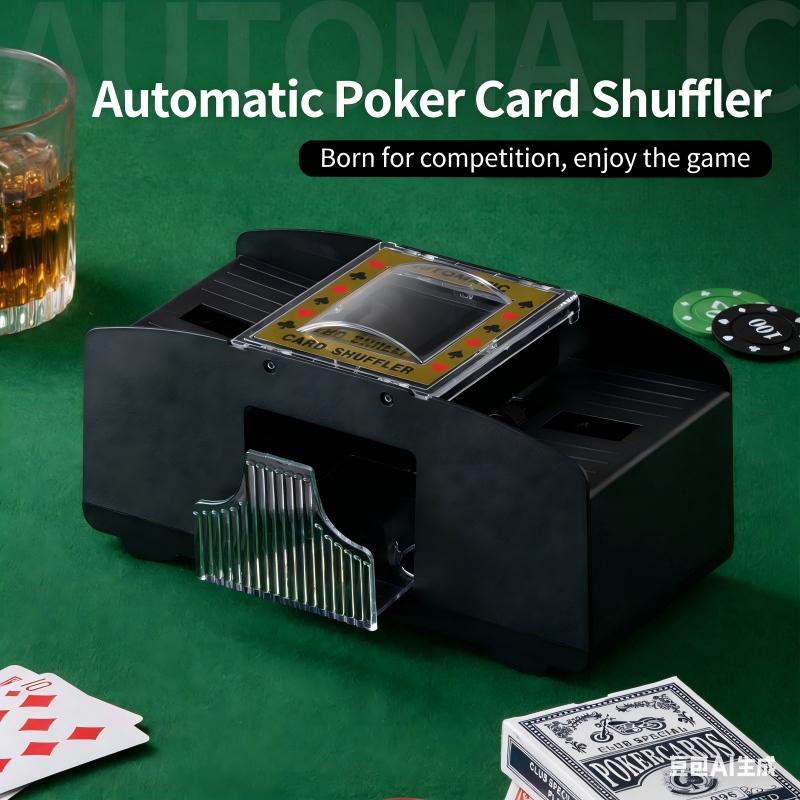 Electric Poker Card Shuffler Texas Hold'em Card Shuffler Easy-to-use game dealing device (batteries not included)