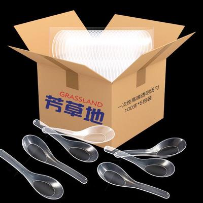 Fangcaodi Disposable Plastic Spoons