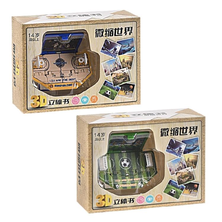 Keychain Soccer World Pendant Keyring for Children Soccer Party Favor for Kid