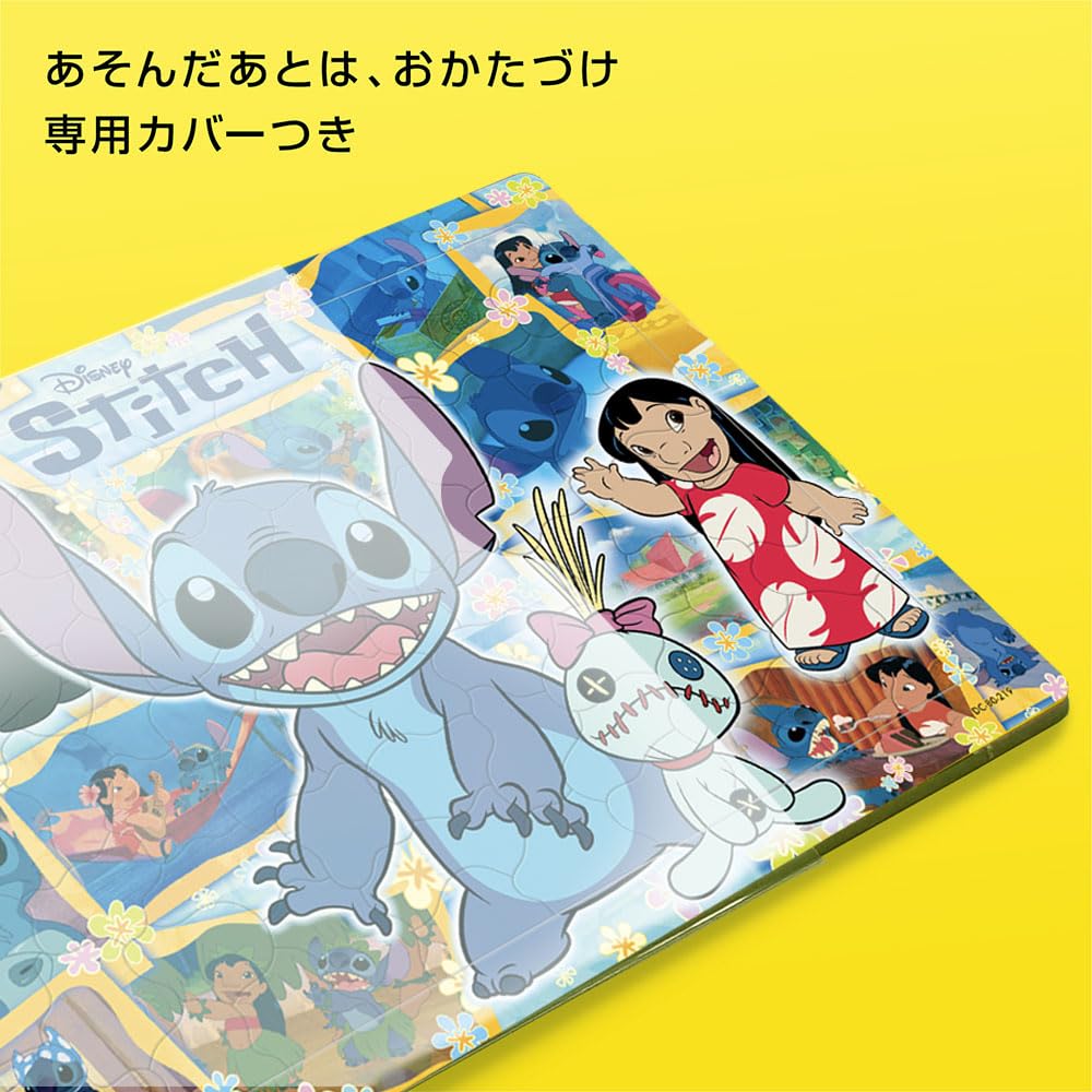 Tenyo In Disney Puzzle Antibacterial Includes Storage Ages 5 and Up (Tenyo) [Made Japan] "Everybody's Ohana!" (Stitch) 80-Piece Children's DC-80-219,