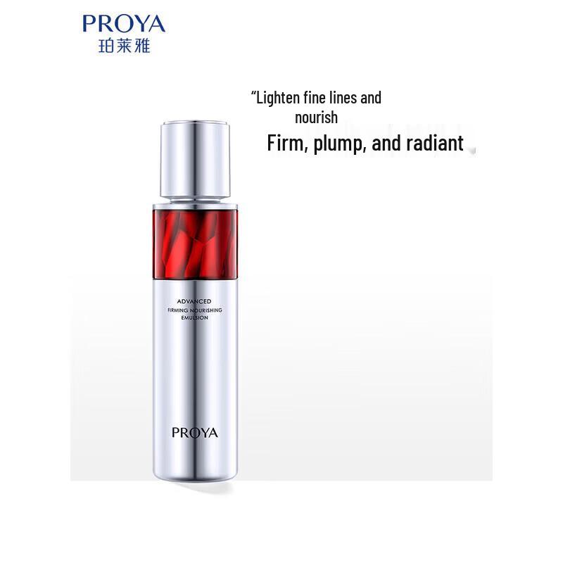 PROYA Ruby Revitalizing Emulsion 2.0