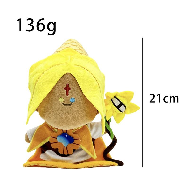 21cm Cookie Run Kingdom Plüschpuppen Reine Vanille Keks Baumwollpuppe Weiche Puppe Niedliche Zimmerdekoration Spielzeug Geburtstagsgeschenk