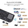 Ewin Mini Bluetooth Keyboard with Touchpad, Integrated Mouse and Wireless USB Receiver, Black [Japanese Instructions Included]